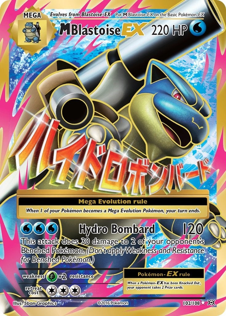 M Blastoise EX (Full Art) (102/108) (XY - Evolutions)