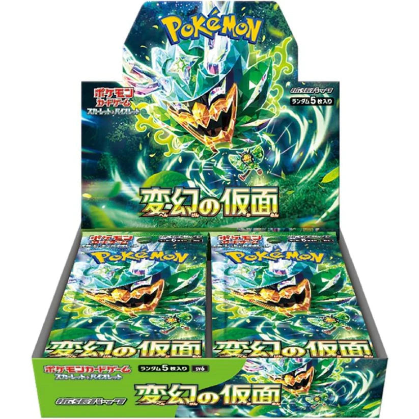 Scarlet and Violet - Mask of Change Japanese booster box