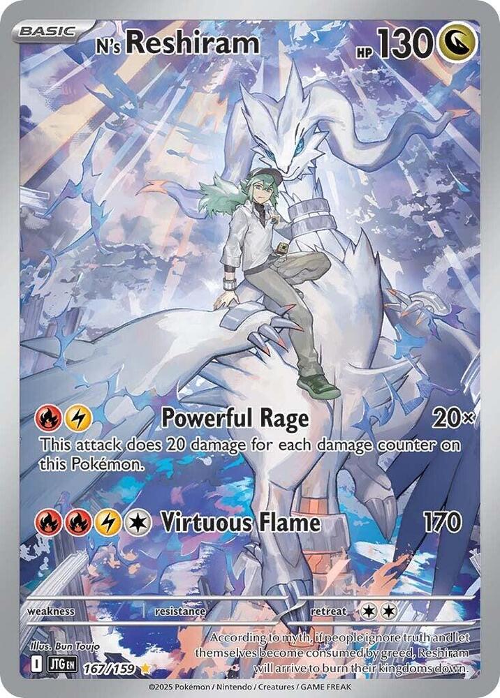 N's Reshiram - 167/159 - SV09: Journey Together (JTG)