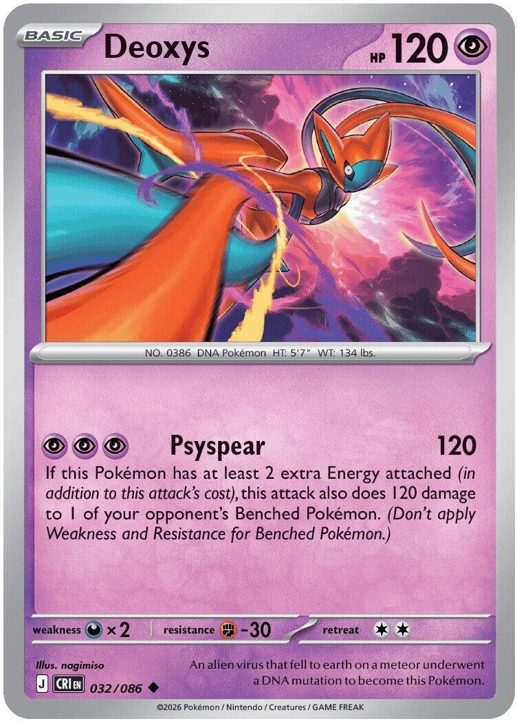 Image for Deoxys (032/086) (ME04: Chaos Rising) (CRI) - Pokemon