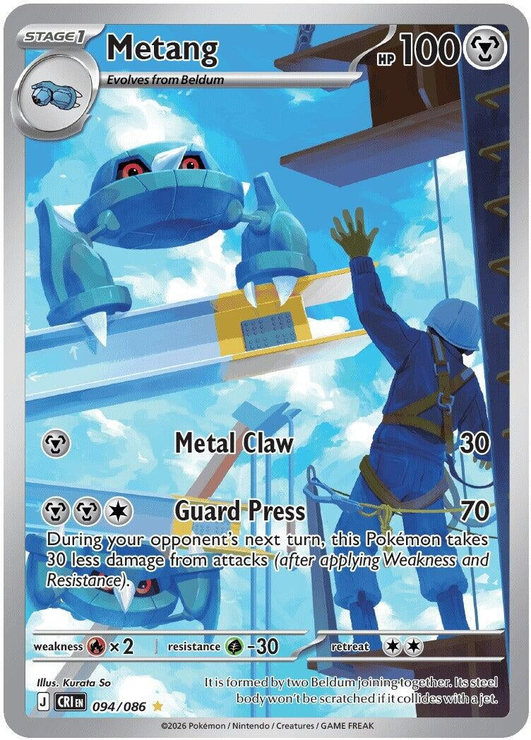 Image for Metang (094/086) (ME04: Chaos Rising) (CRI) - Pokemon