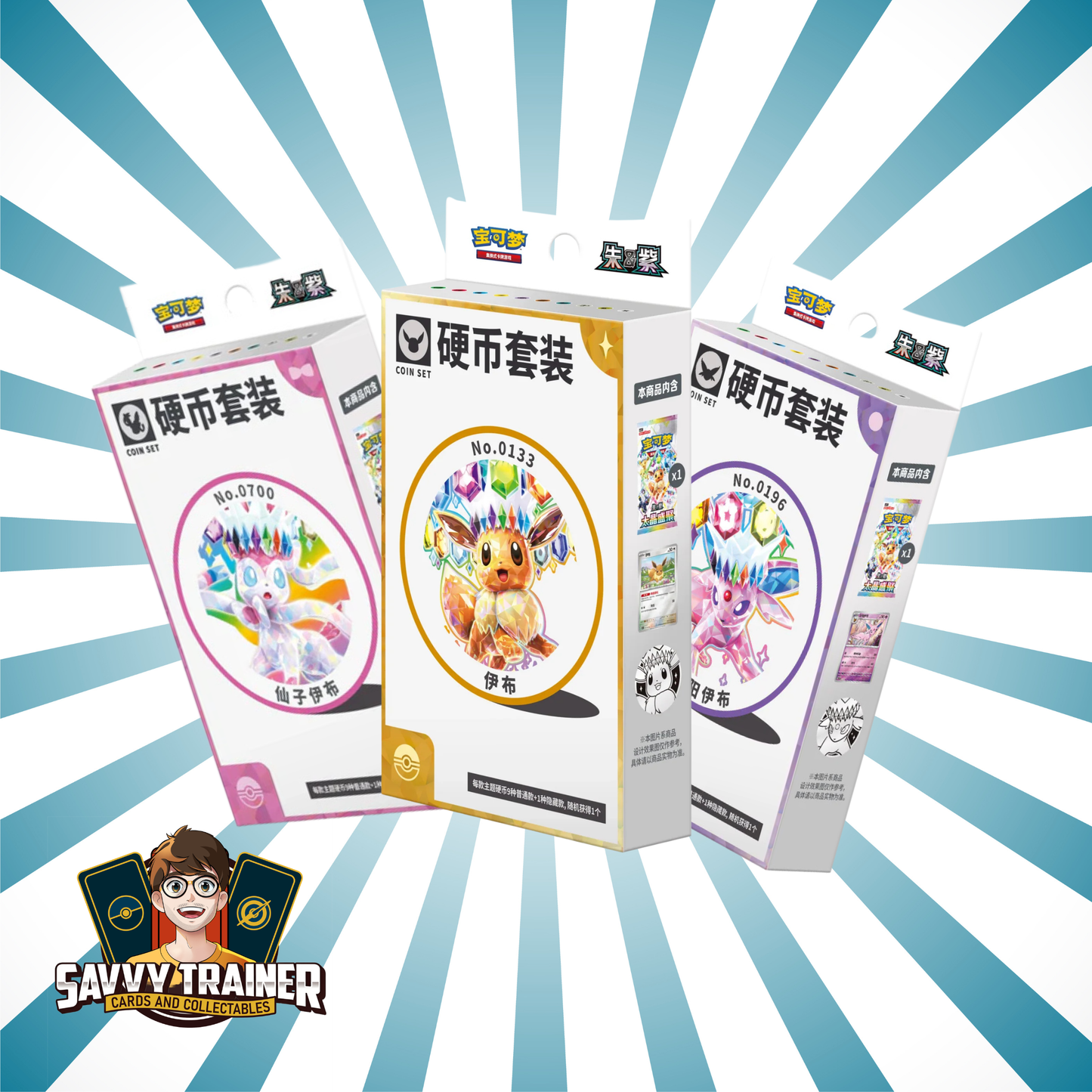 Pokemon TCG - Grand Gathering Coin box - Simplified Chinese (assorted)