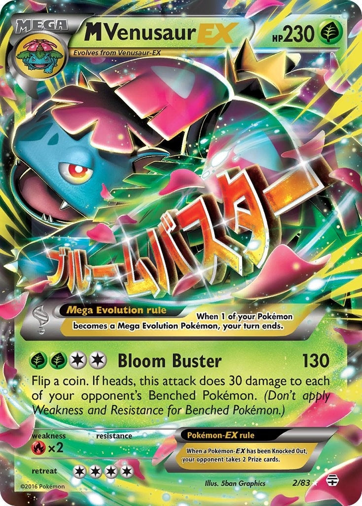 M Venusaur EX (2/83) (Generations)