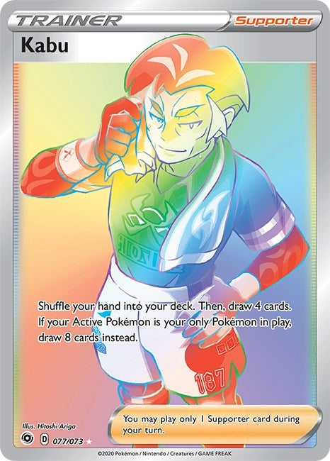 Image for Kabu (Secret) (77/73) (Champion's Path) (CHP) - Pokemon