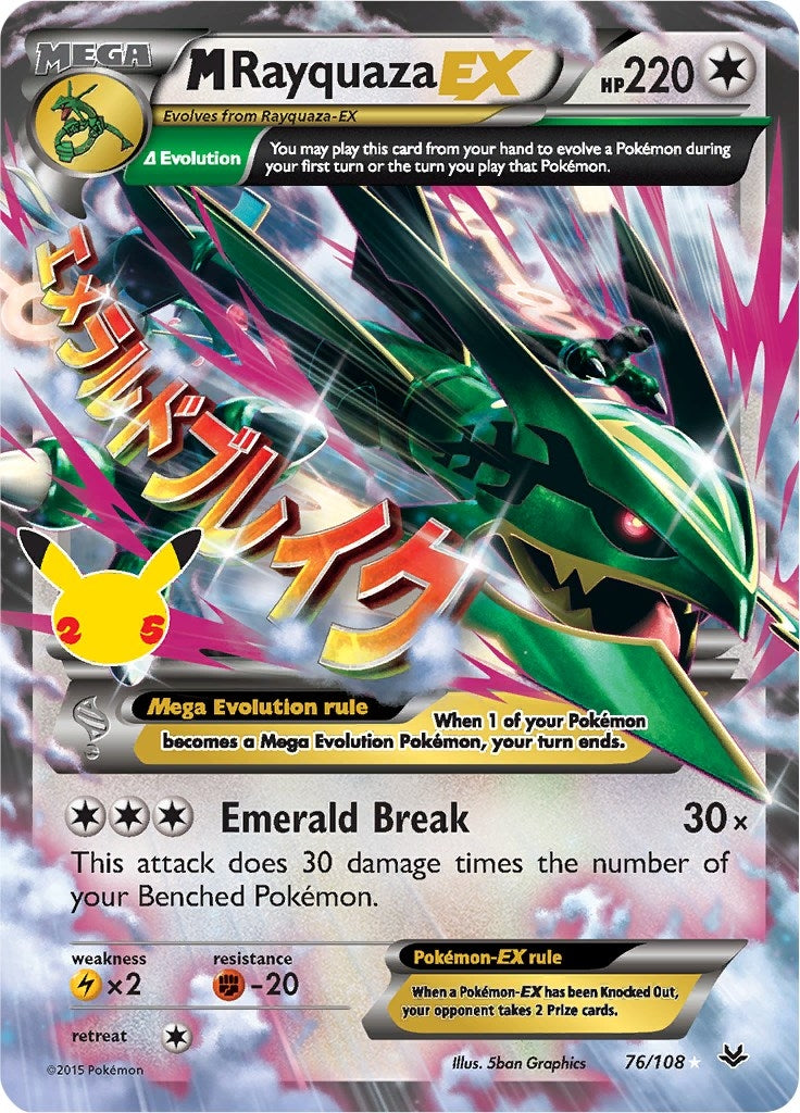 Image for M Rayquaza EX (76/108) (Celebrations: Classic Collection) (CCC) - Pokemon