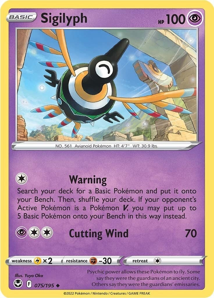 Image for Sigilyph (075/195) (SWSH12: Silver Tempest) (SWSH12) - Pokemon