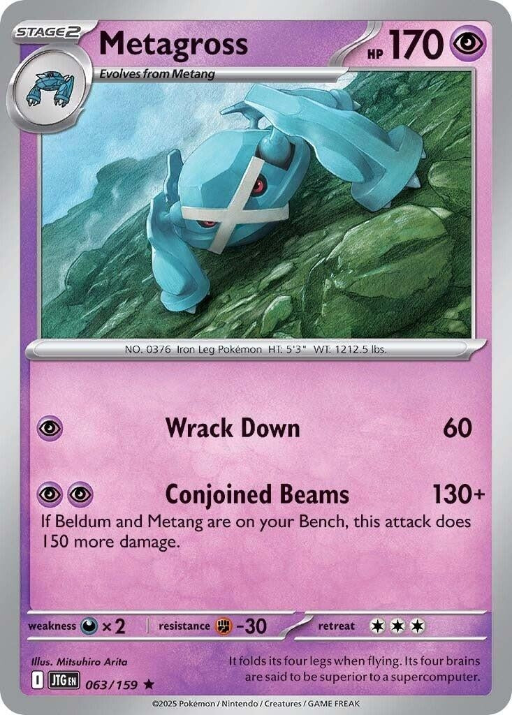 Image for Metagross (063/159) (SV09: Journey Together) - Pokemon