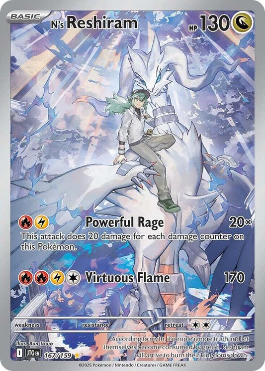 N's Reshiram - 167/159 - SV09: Journey Together (JTG)
