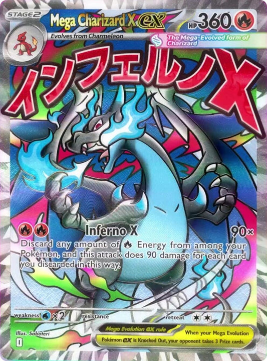 Image for Mega Charizard X ex - 023 (023) (ME: Mega Evolution Promo) (MEP) - Pokemon