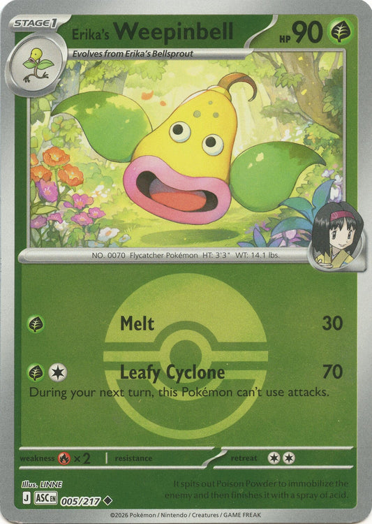 Image for Erika's Weepinbell (Poke Ball) (005/217) (ASC) - Pokemon