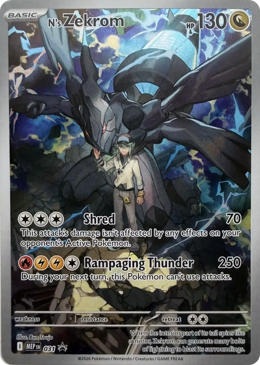 Image for N's Zekrom - 031 (031) (ME: Mega Evolution Promo) (MEP) - Pokemon