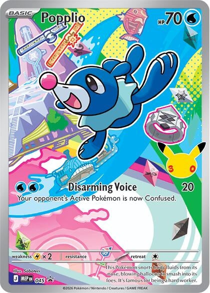 Popplio - 045 (045) (ME: Mega Evolution Promo)