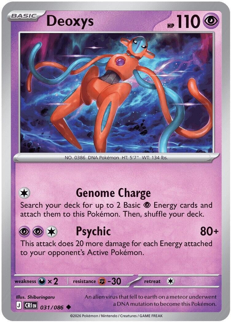 Image for Deoxys (031/086) (ME04: Chaos Rising) (CRI) - Pokemon