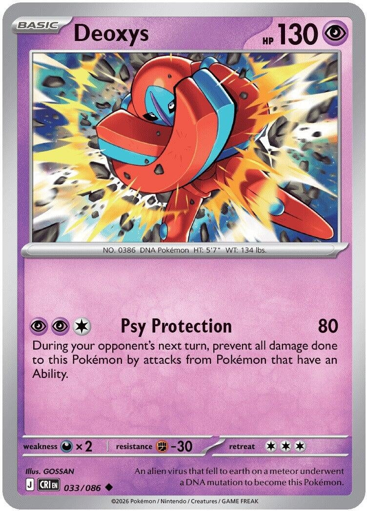 Image for Deoxys (033/086) (ME04: Chaos Rising) (CRI) - Pokemon