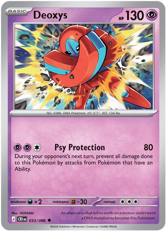 Image for Deoxys (033/086) (ME04: Chaos Rising) (CRI) - Pokemon