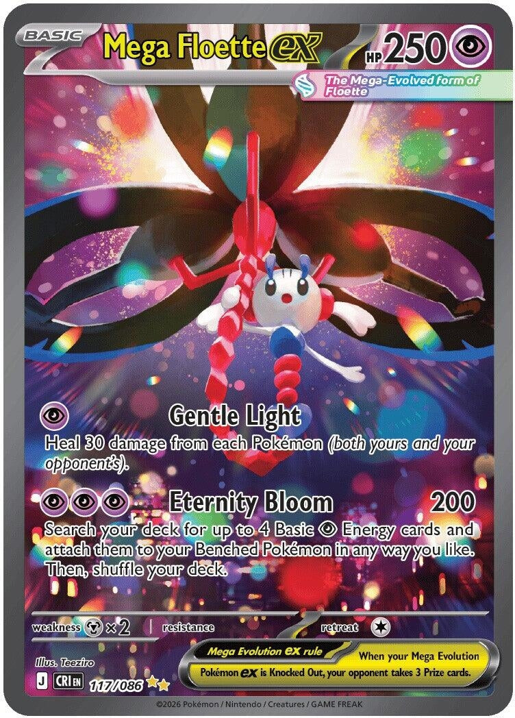 Image for Mega Floette ex (117/086) (ME04: Chaos Rising) (CRI) - Pokemon