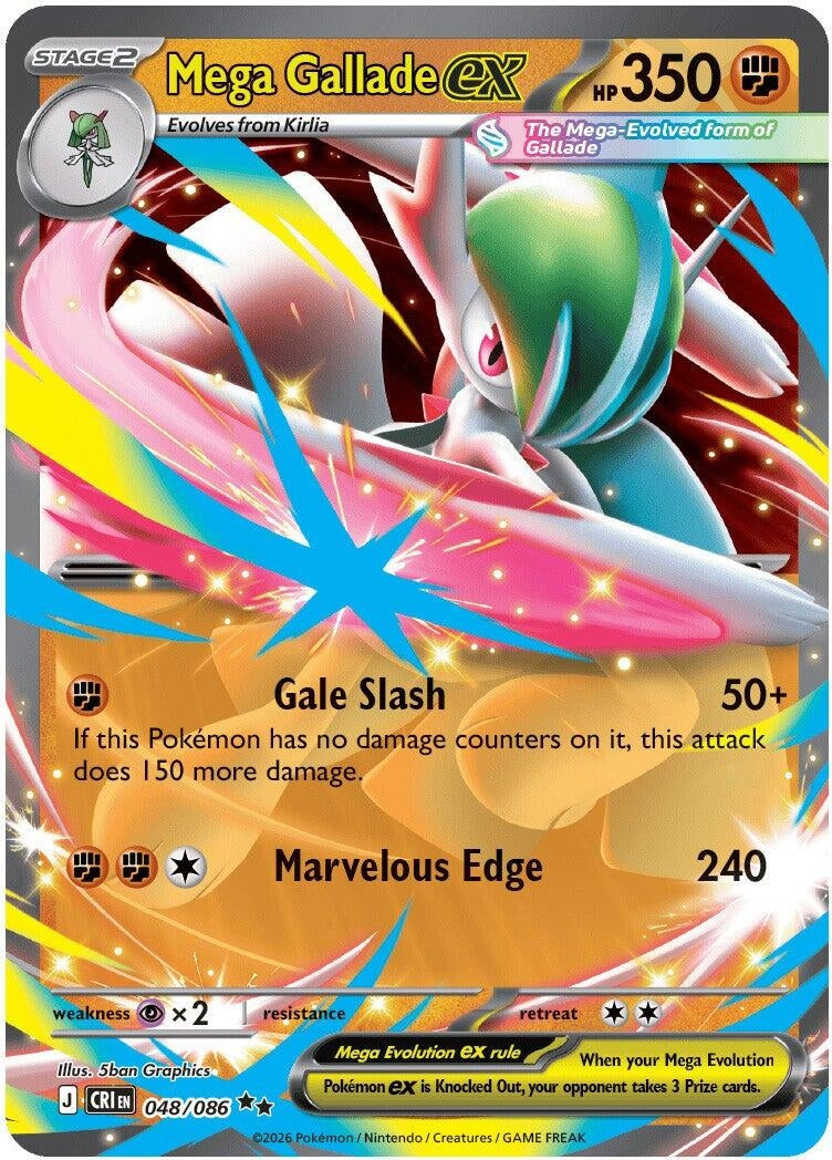 Image for Mega Gallade ex (048/086) (ME04: Chaos Rising) (CRI) - Pokemon