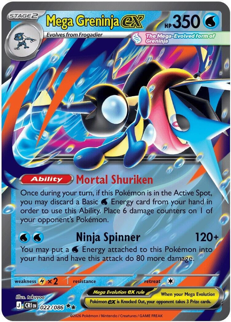 Image for Mega Greninja ex (022/086) (ME04: Chaos Rising) (CRI) - Pokemon