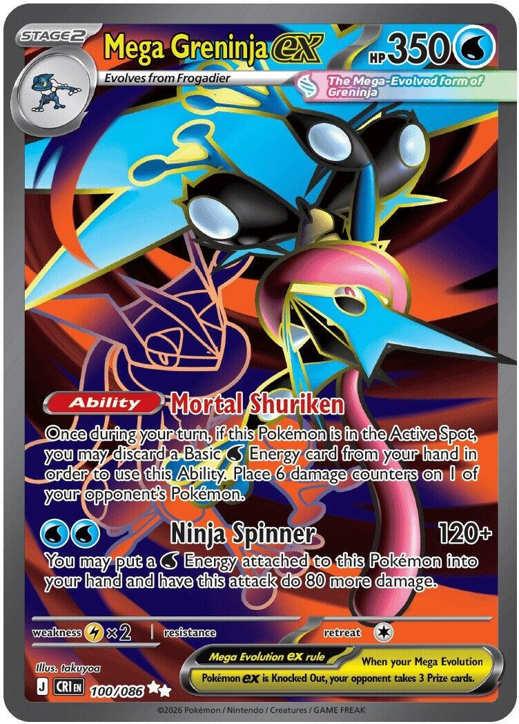 Image for Mega Greninja ex (100/086) (ME04: Chaos Rising) (CRI) - Pokemon