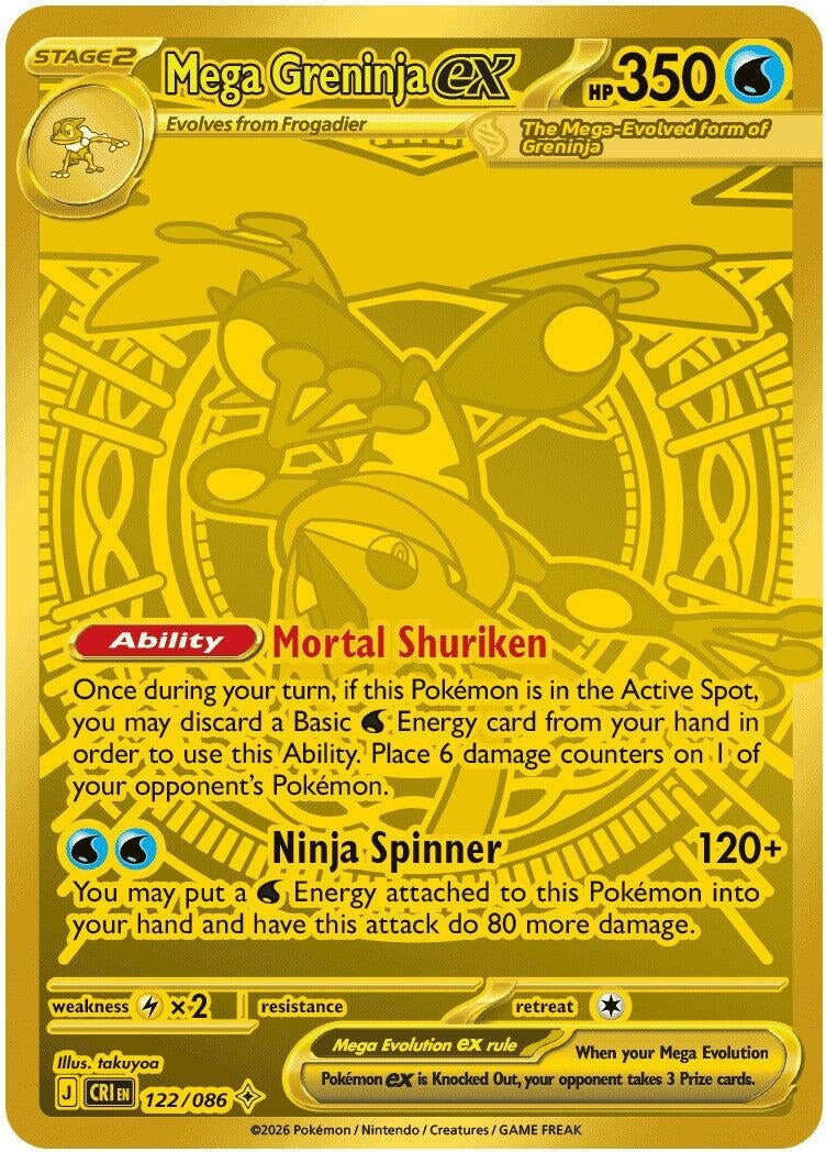Image for Mega Greninja ex (122/086) (ME04: Chaos Rising) (CRI) - Pokemon