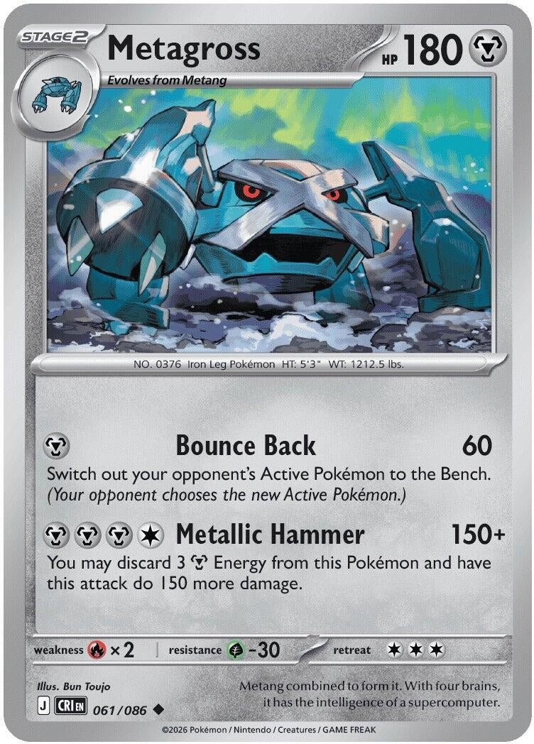 Image for Metagross (061/086) (ME04: Chaos Rising) (CRI) - Pokemon