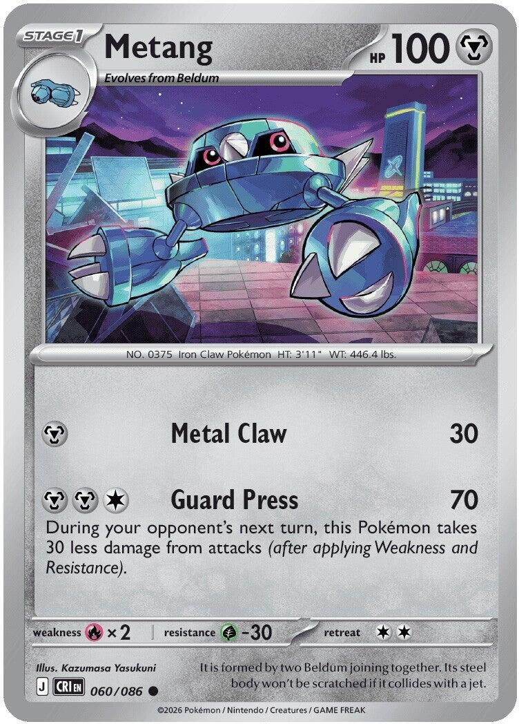 Image for Metang (060/086) (ME04: Chaos Rising) (CRI) - Pokemon