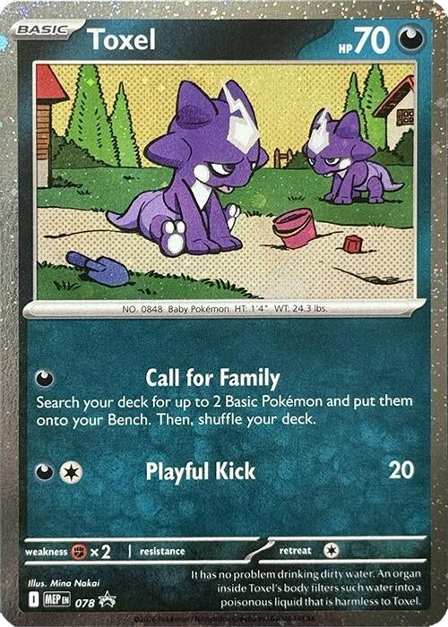 Image for Toxel - 078 (Cosmos Holo) (078) (ME: Mega Evolution Promo) (MEP) - Pokemon