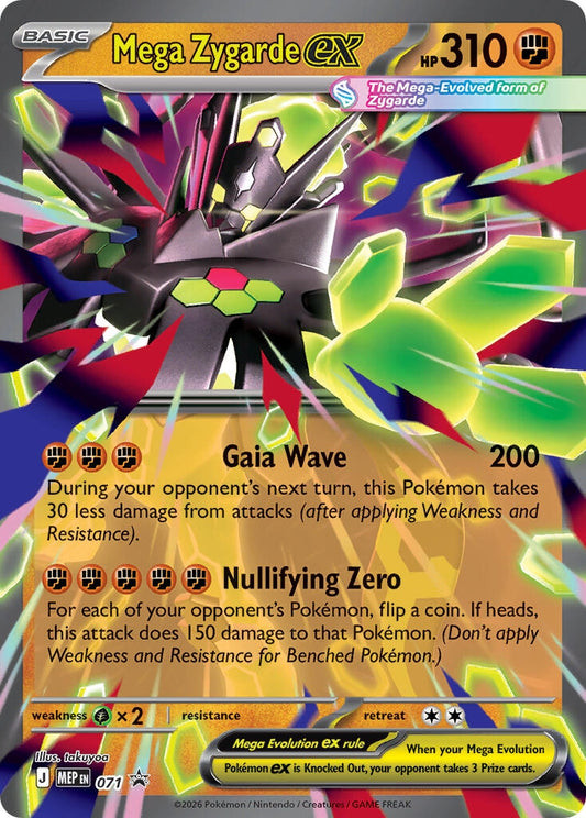 Image for Mega Zygarde ex - 071 (071) (ME: Mega Evolution Promo) (MEP) - Pokemon