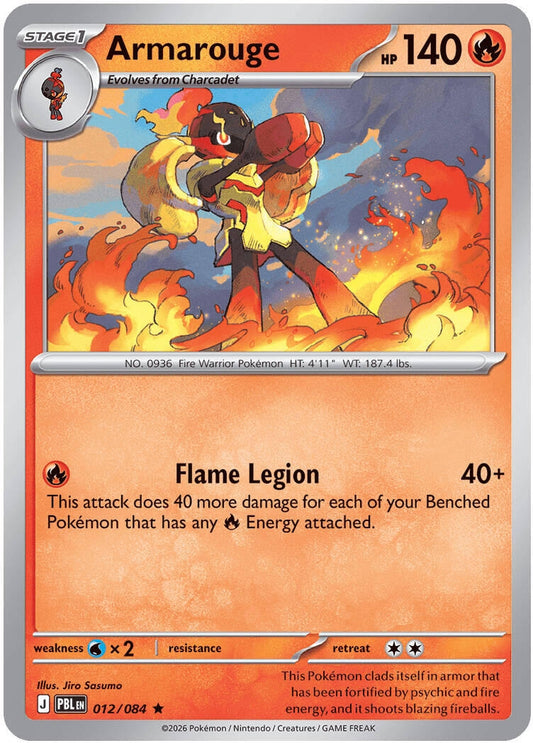 Image for Armarouge (012/084) (ME05: Pitch Black) (PBL) - Pokemon