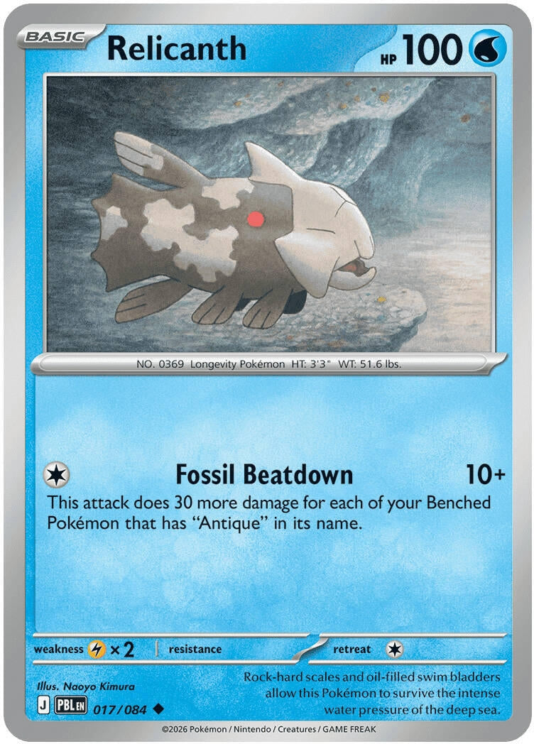 Image for Relicanth (017/084) (ME05: Pitch Black) (PBL) - Pokemon