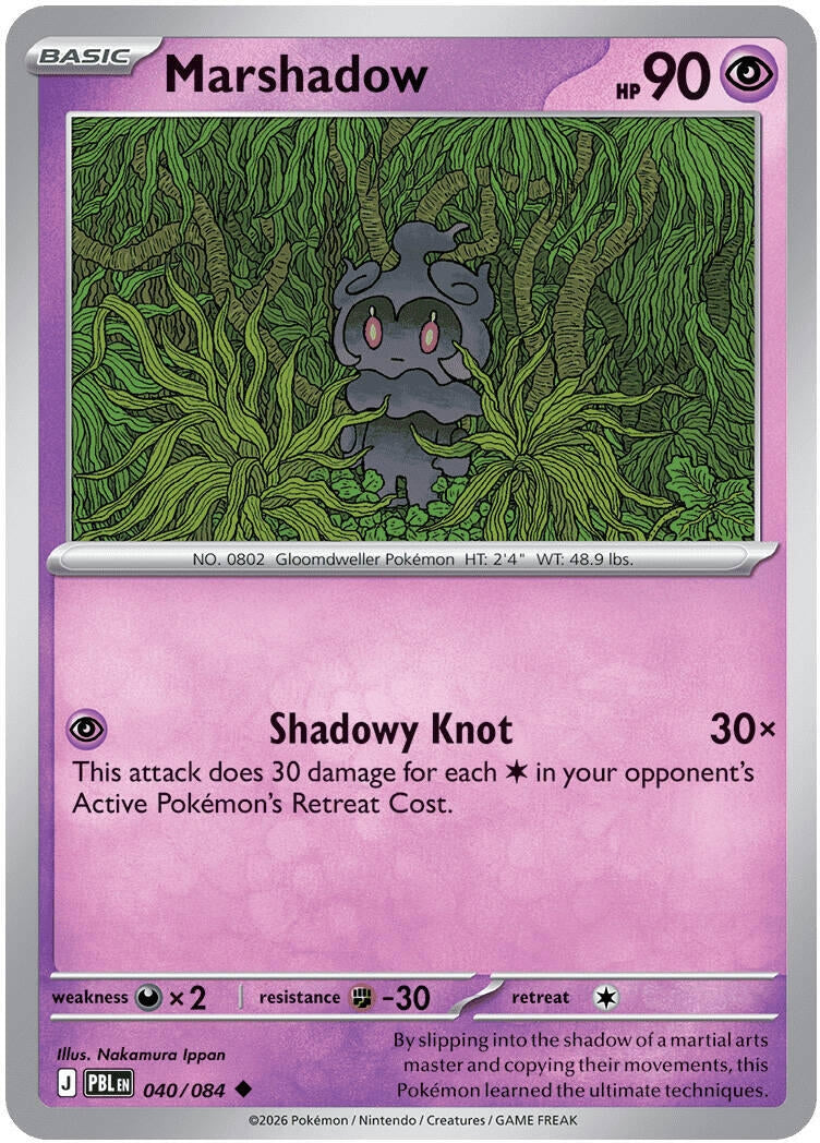 Image for Marshadow (040/084) (ME05: Pitch Black) (PBL) - Pokemon