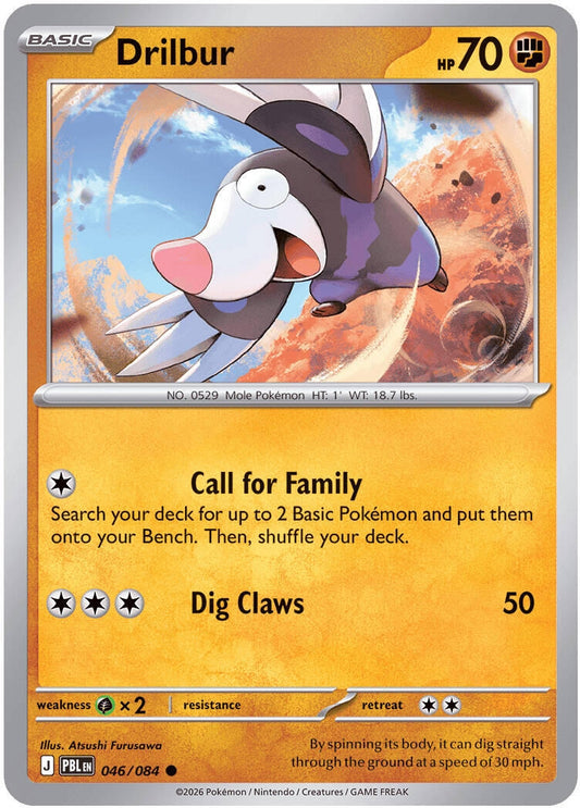 Image for Drilbur (046/084) (ME05: Pitch Black) (PBL) - Pokemon