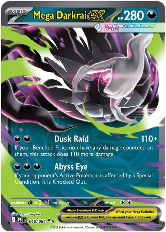 Image for Mega Darkrai ex (048/084) (ME05: Pitch Black) (PBL) - Pokemon