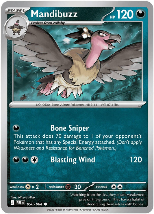 Image for Mandibuzz (050/084) (ME05: Pitch Black) (PBL) - Pokemon