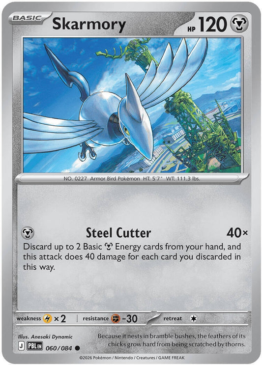 Image for Skarmory (060/084) (ME05: Pitch Black) (PBL) - Pokemon