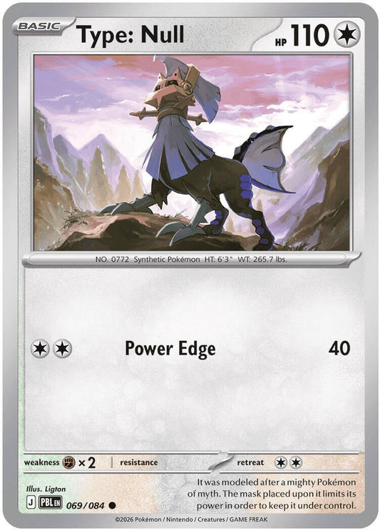 Image for Type: Null (069/084) (ME05: Pitch Black) (PBL) - Pokemon