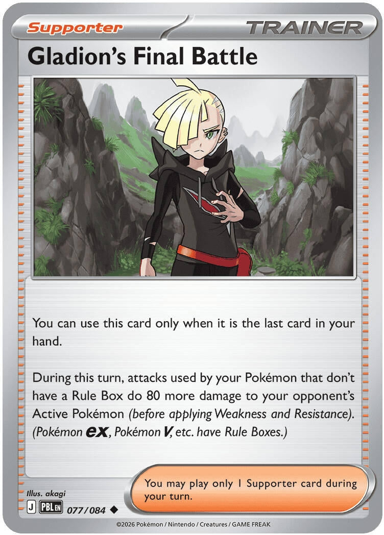 Image for Gladion's Final Battle (077/084) (ME05: Pitch Black) (PBL) - Pokemon