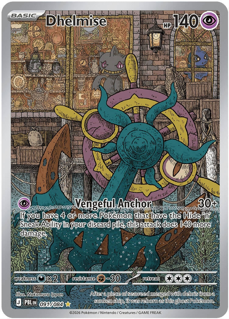 Image for Dhelmise (091/084) (ME05: Pitch Black) (PBL) - Pokemon