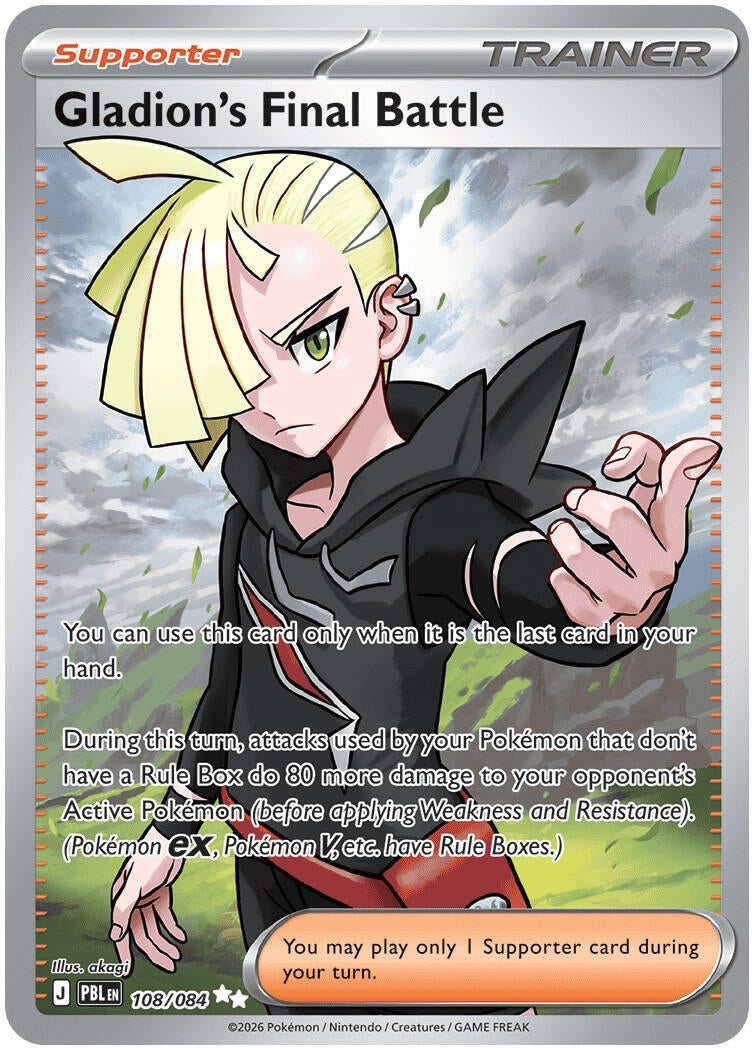 Image for Gladion's Final Battle (108/084) (ME05: Pitch Black) (PBL) - Pokemon