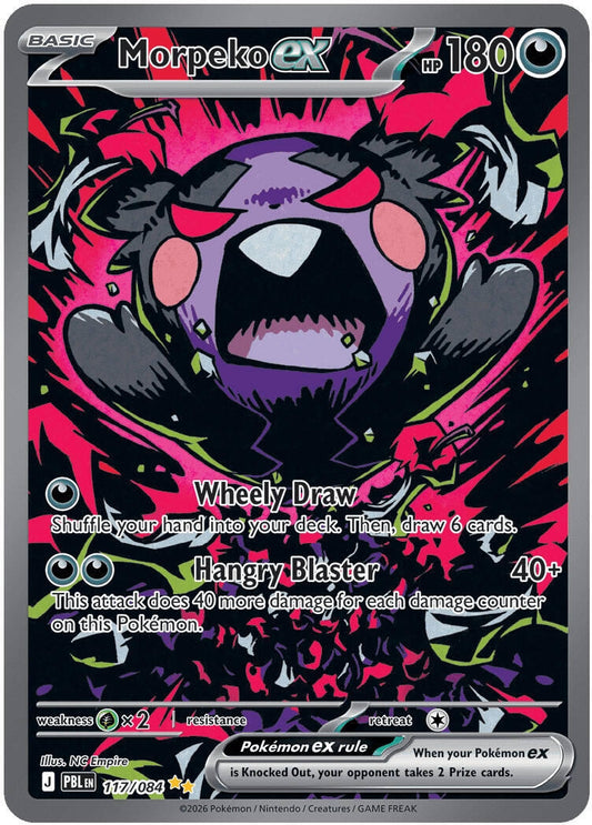 Image for Morpeko ex (117/084) (ME05: Pitch Black) (PBL) - Pokemon