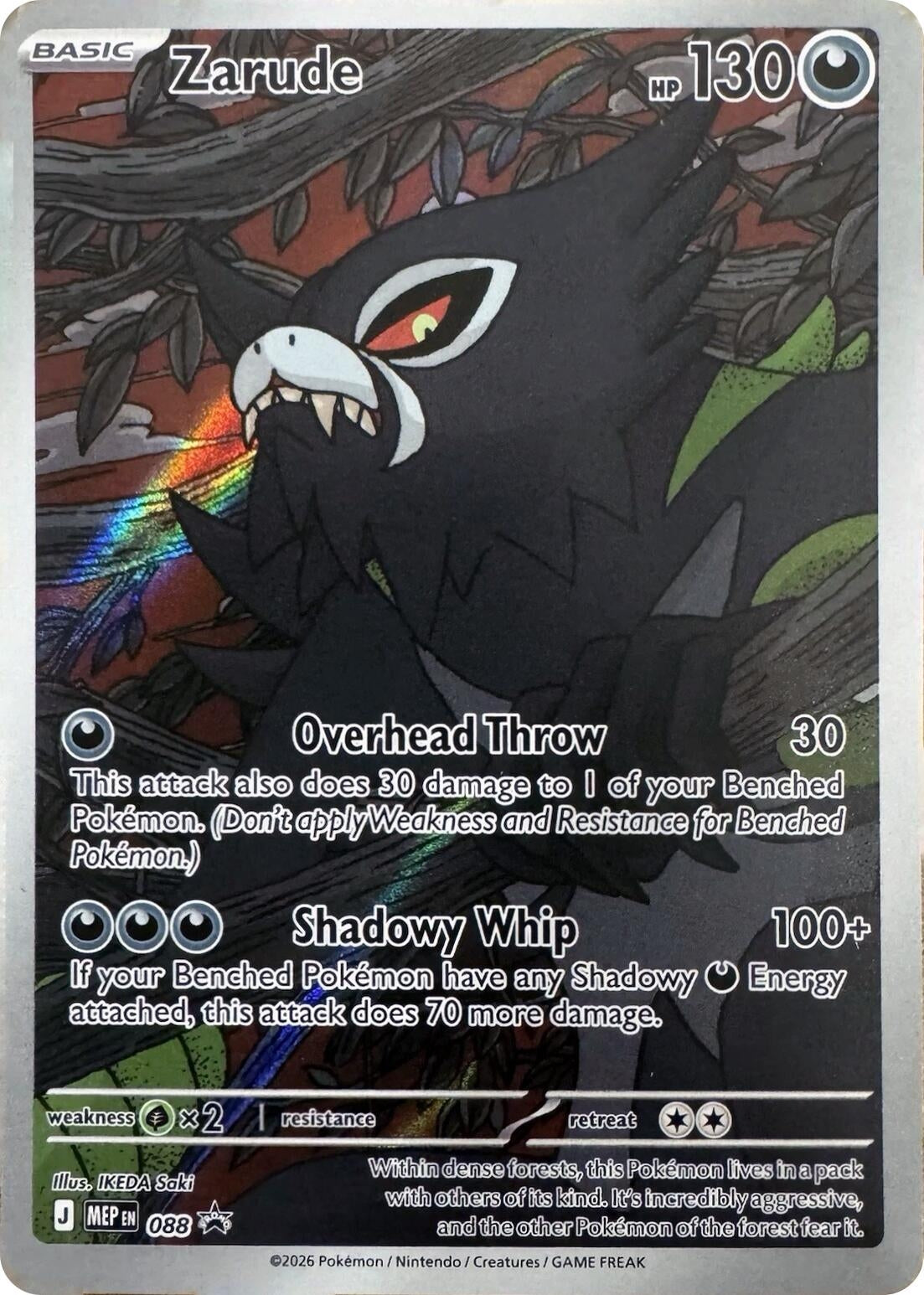 Image for Zarude - 088 (088) (ME: Mega Evolution Promo) (MEP) - Pokemon