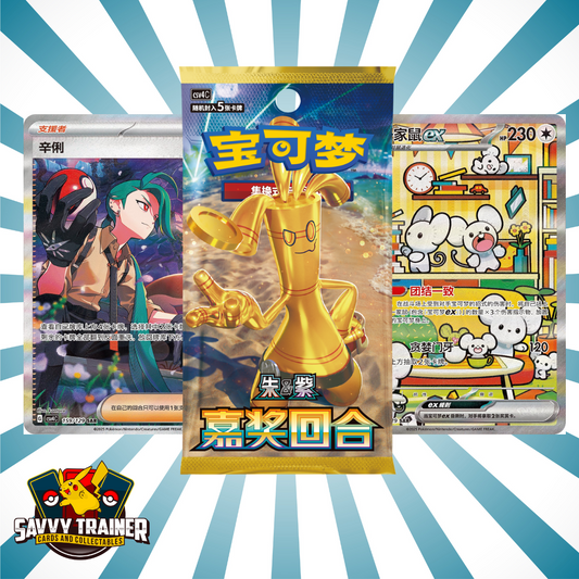 Pokemon - Simplified Chinese Csv4 Bonus Turn booster box