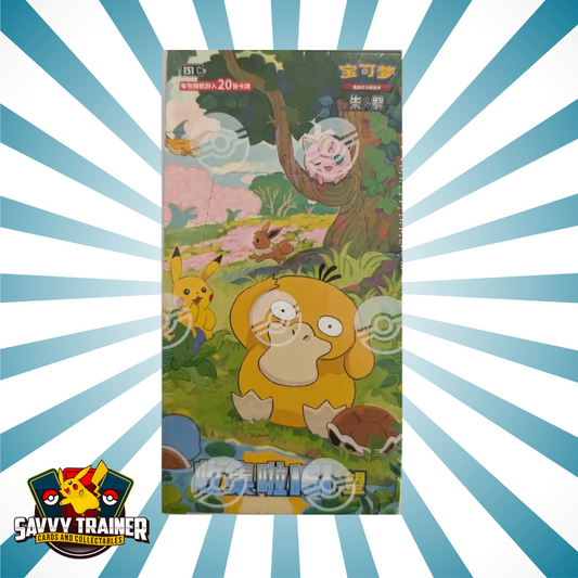 Pokemon - Collect 151 Hope Slim Booster Box – Simplified Chinese