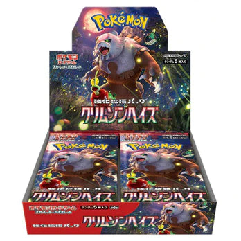 Scarlet & Violet Crimson Haze Booster Box sv5a Japanese