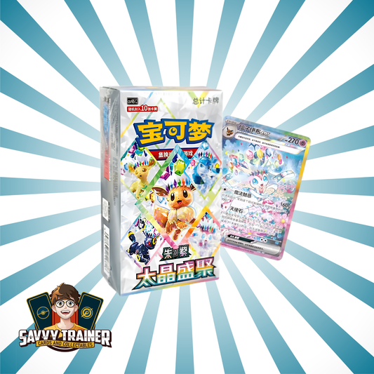 Pokémon TCG: Great Crystal Grand Gathering  (Simplified Chinese)